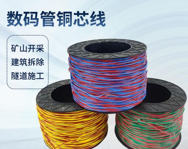 东明如何正确使用放炮线爆破母线