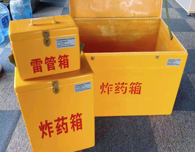 东明炸药箱雷管箱使用注意事项