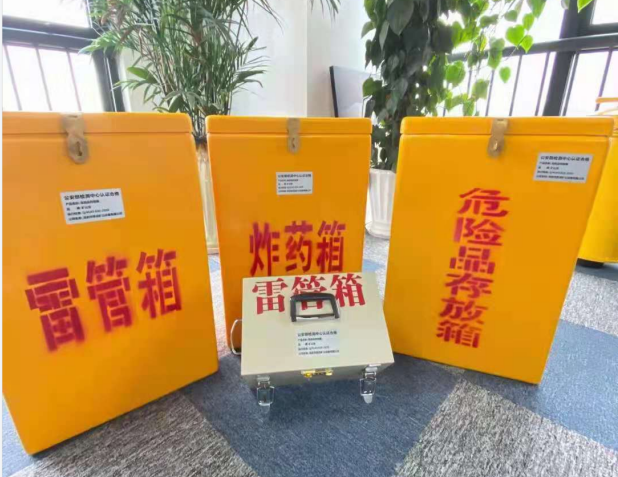 东明雷管箱的存放形式：如何科学安全地储存矿用雷管
