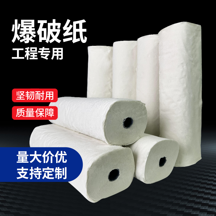 东明什么是液氧爆破技术？