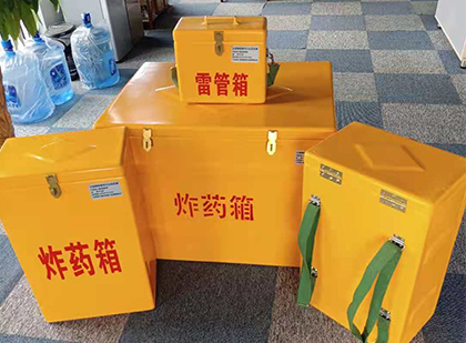 东明便携式雷管箱：从“移动仓库”到“个人安全助手”的专业化演进