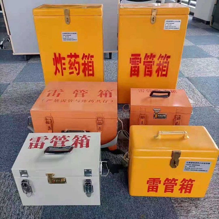 东明矿山民爆物品存储怕违规？火工品存放箱这样选才合规又安全