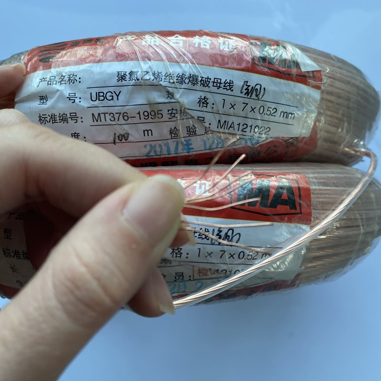 东明矿用爆破铜芯母线的性能解析以及应用场景说明