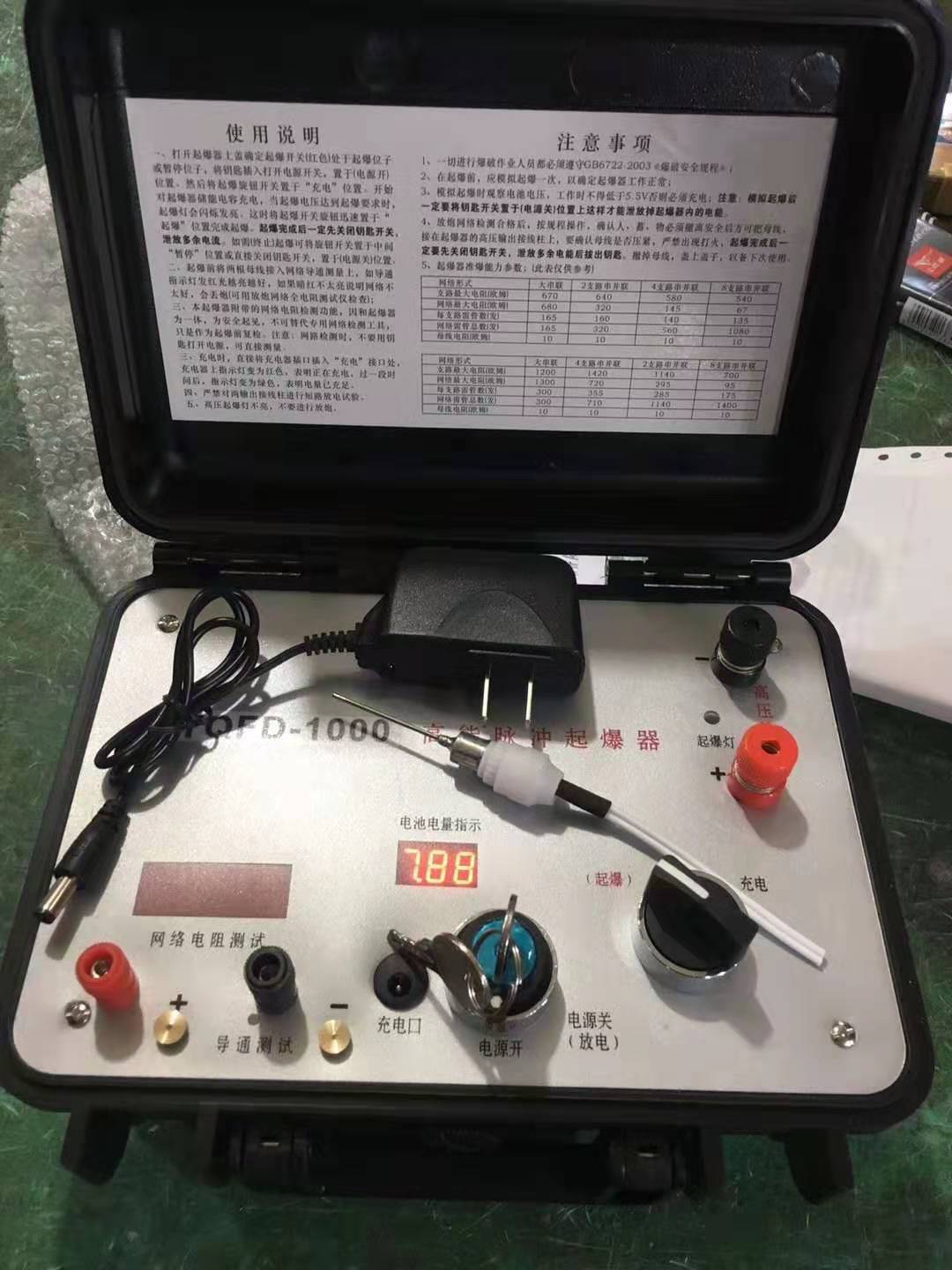 东明发爆器（矿用起爆器）：爆破作业的“总开关”，你真的了解它吗？